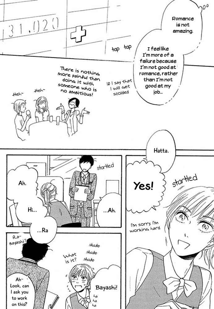 Page 12 Chapter 7 Mirror Ball Flashing Magic