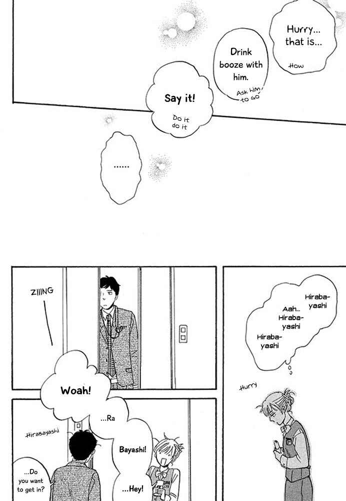Page 18 Chapter 7 Mirror Ball Flashing Magic