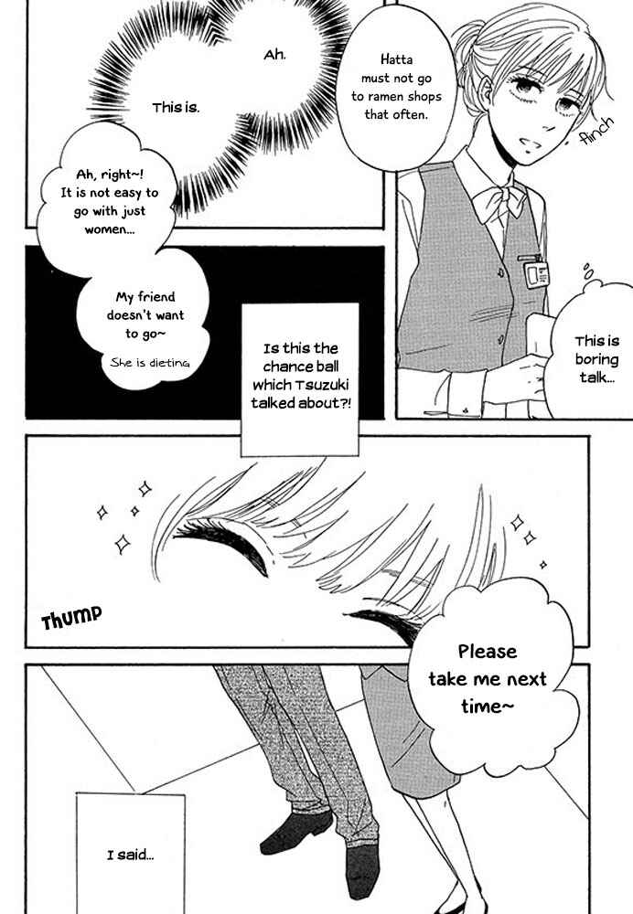 Page 20 Chapter 7 Mirror Ball Flashing Magic