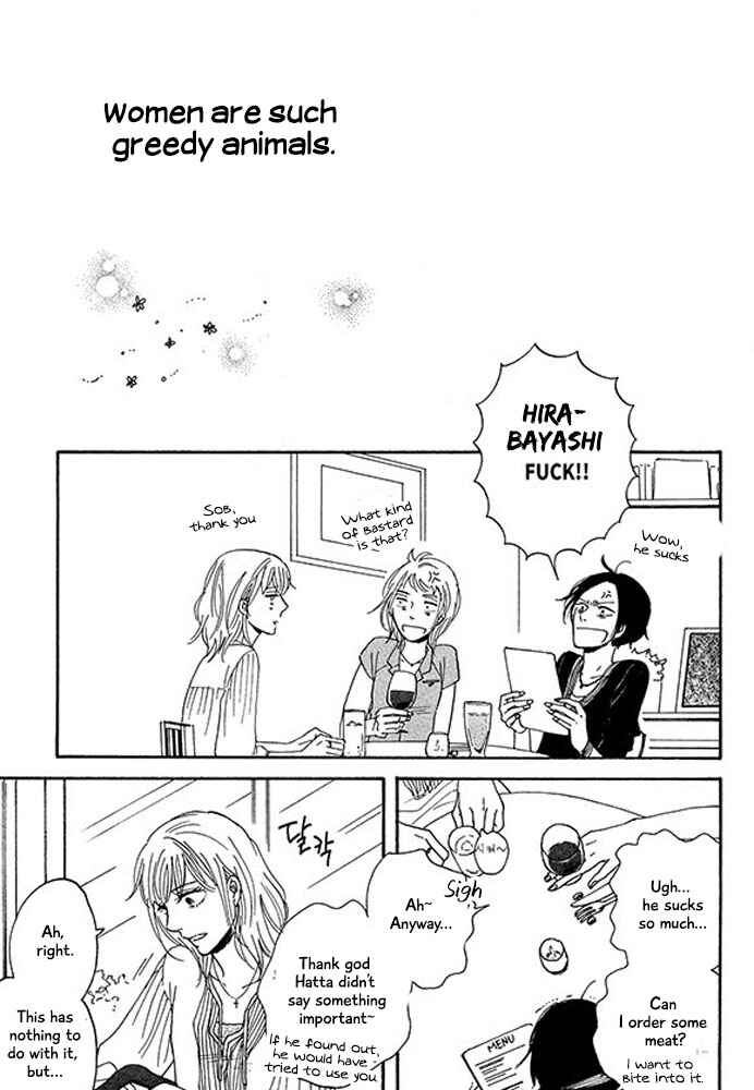 Page 29 Chapter 7 Mirror Ball Flashing Magic