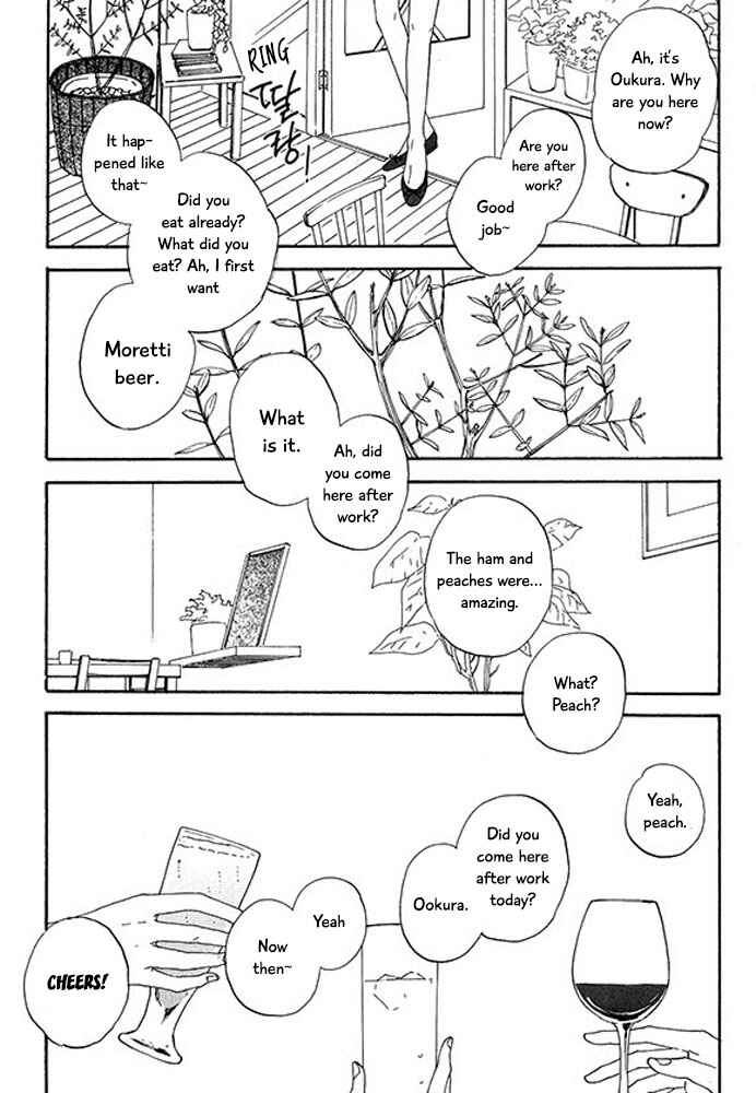 Page 3 Chapter 7 Mirror Ball Flashing Magic