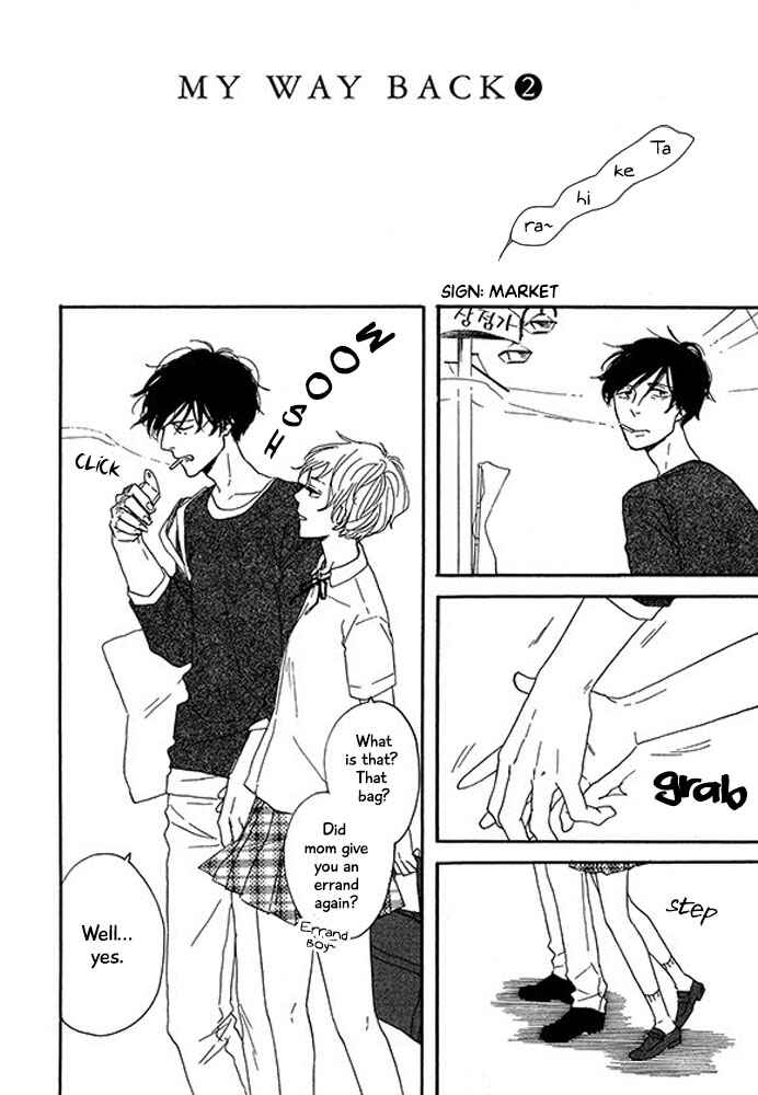 Page 40 Chapter 7 Mirror Ball Flashing Magic