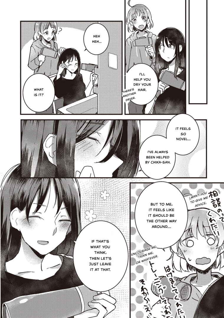 Page 16 Chapter 2 Love Live! Sunshine!! Comic Anthology: Sweet Lily