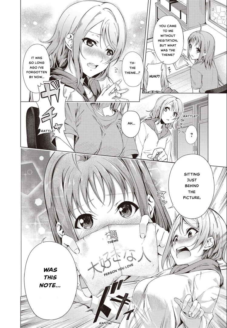Page 11 Chapter 1 Love Live! Sunshine!! Comic Anthology: Sweet Lily