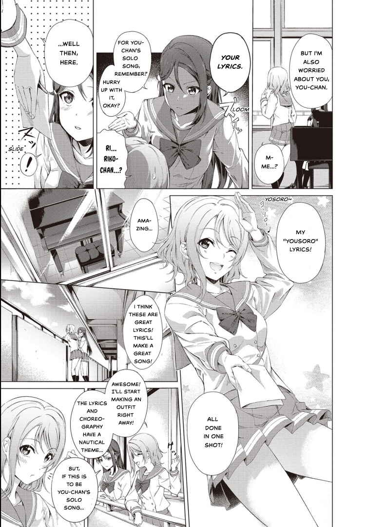 Page 6 Chapter 1 Love Live! Sunshine!! Comic Anthology: Sweet Lily
