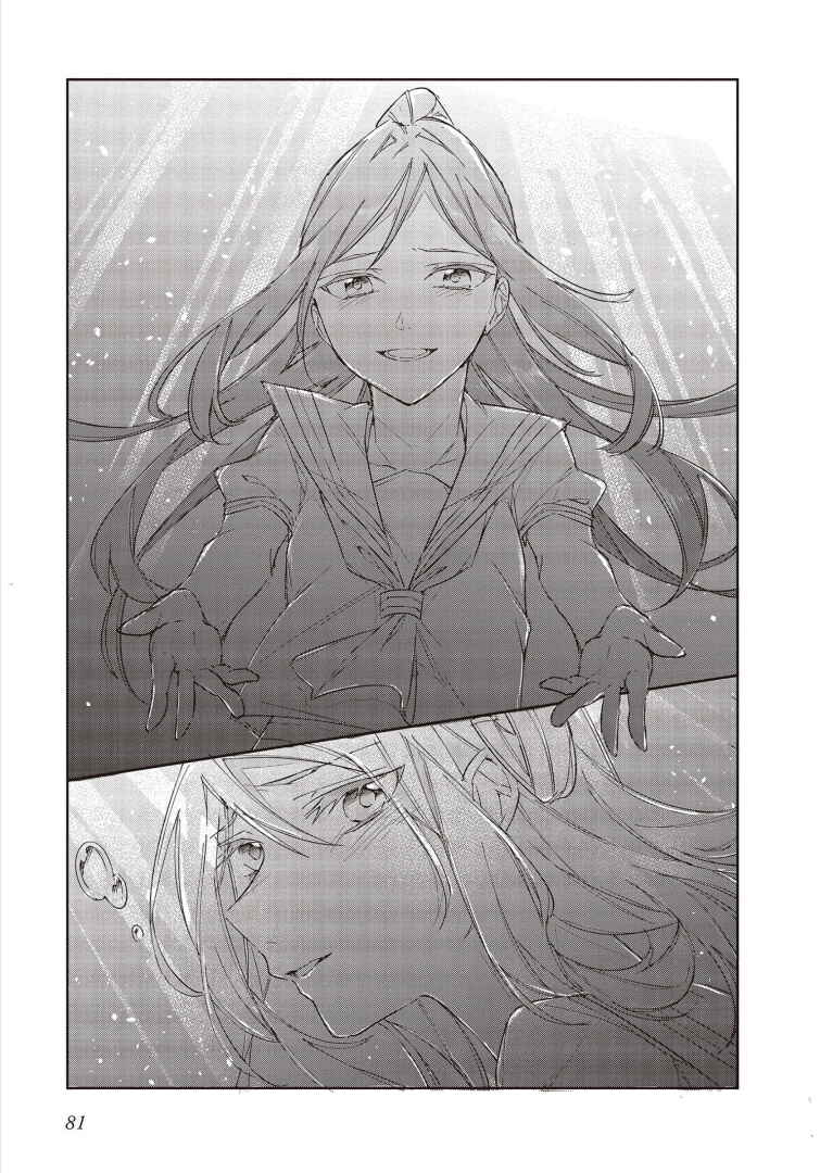 Page 19 Chapter 3 Love Live! Sunshine!! Comic Anthology: Sweet Lily