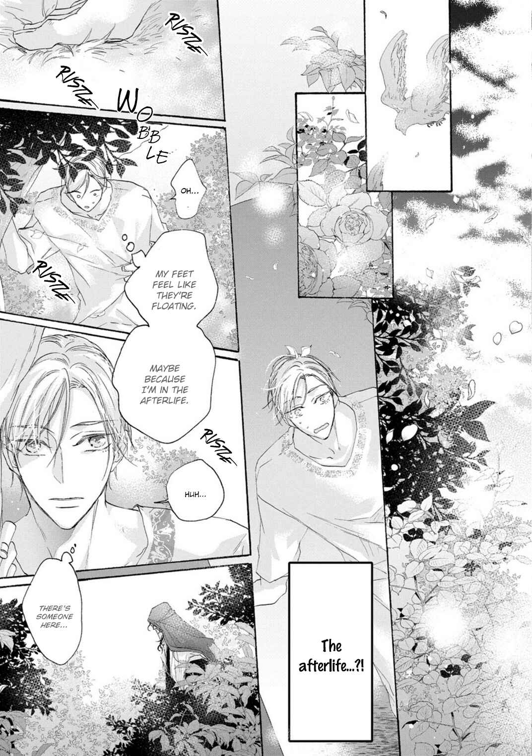 Page 17 Chapter 1 Dekiai Ouji no Shuuai