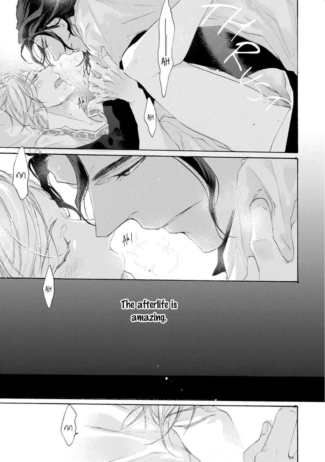 Page 27 Chapter 1 Dekiai Ouji no Shuuai