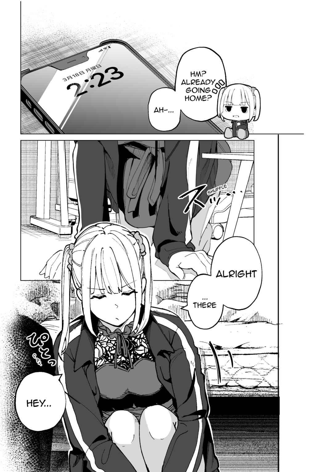 Page 15 Chapter 1 Meirei Kuchou na Onna Senpai to Boku no Hanashi