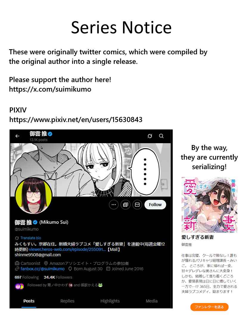 Page 27 Chapter 1 Meirei Kuchou na Onna Senpai to Boku no Hanashi
