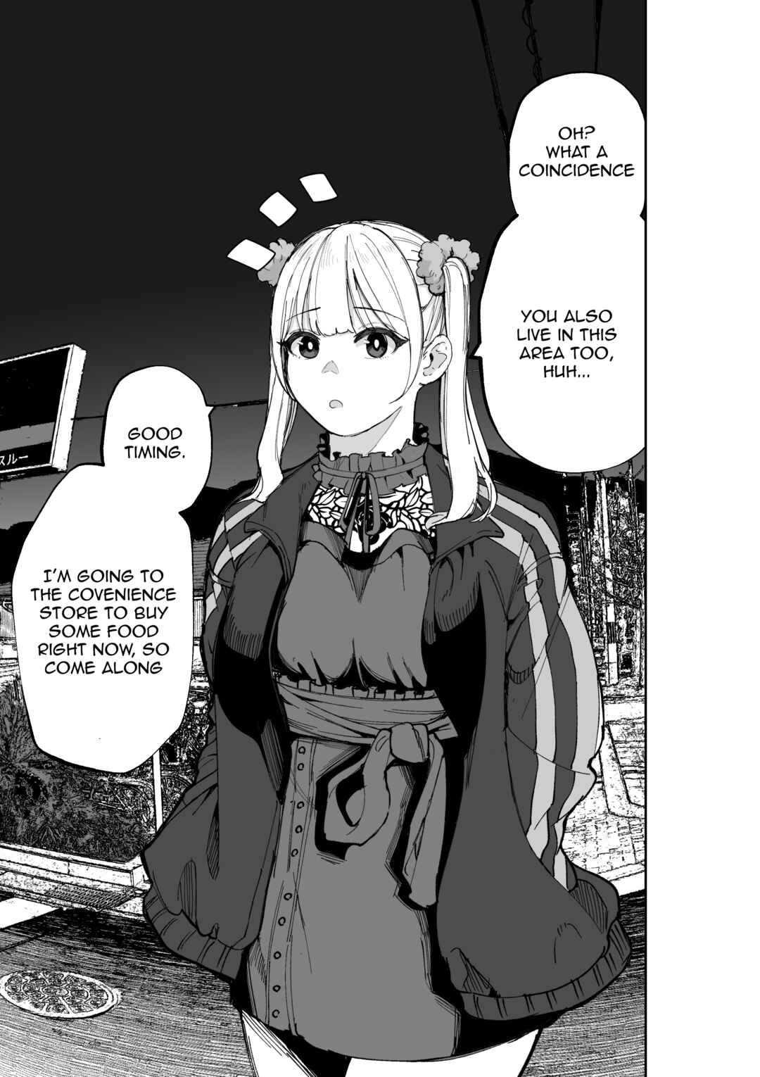 Page 3 Chapter 1 Meirei Kuchou na Onna Senpai to Boku no Hanashi