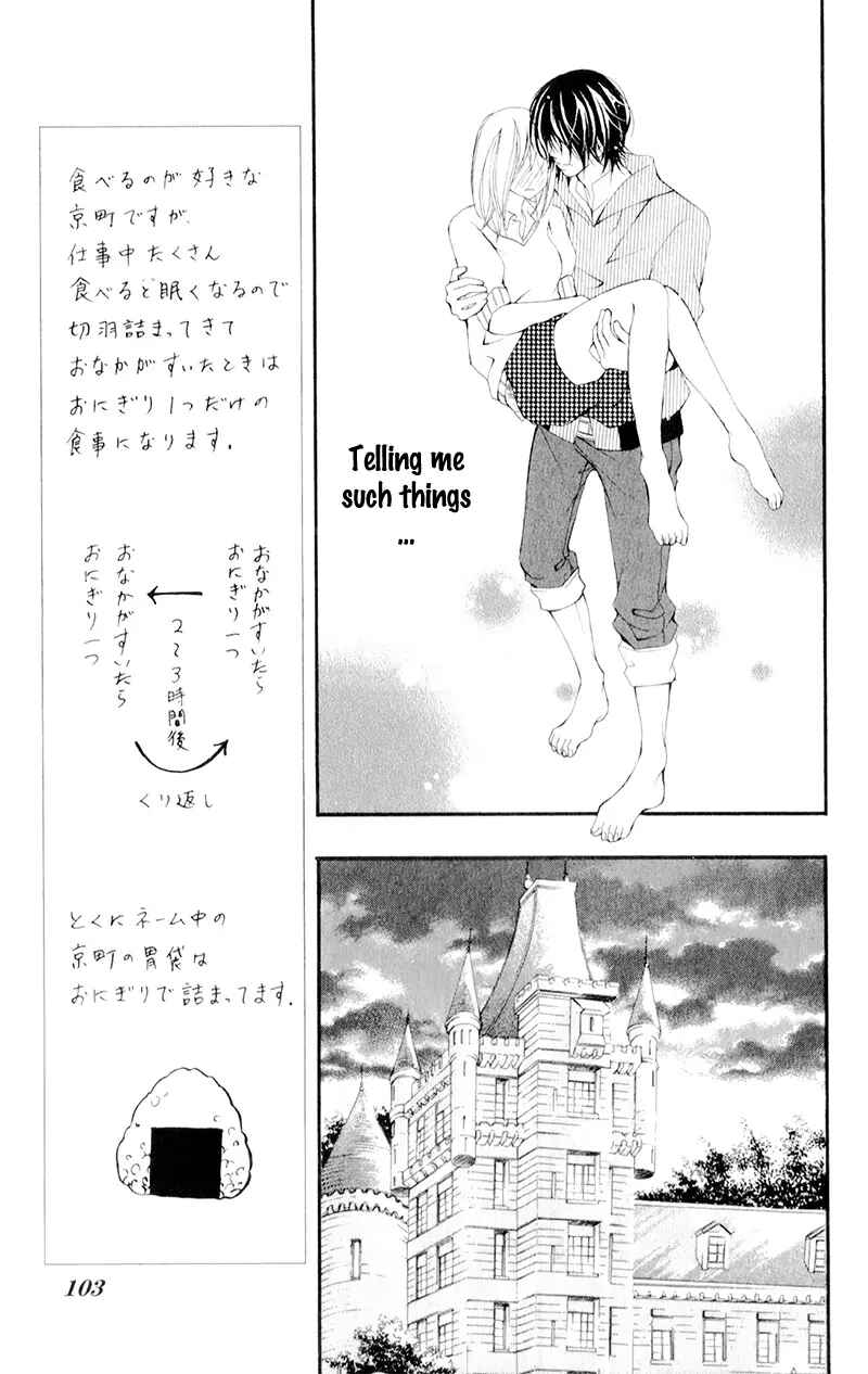 Page 28 Chapter 3 Proposal no Okite