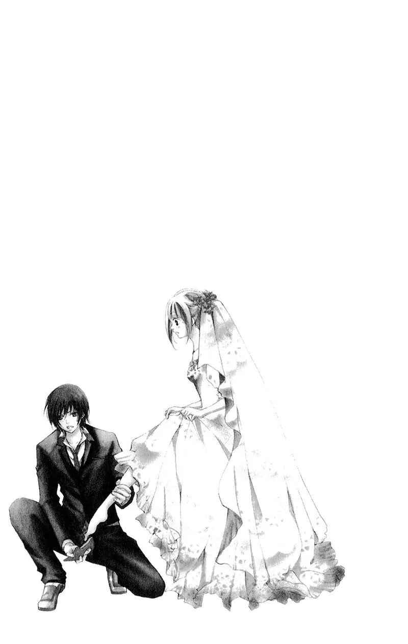 Page 11 Chapter 5.5 Proposal no Okite