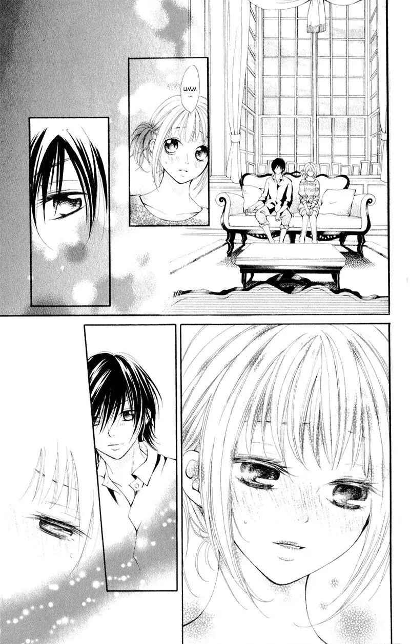 Page 14 Chapter 4 Proposal no Okite