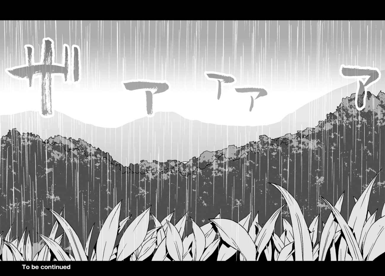 Page 21 Chapter 5 Angel Game