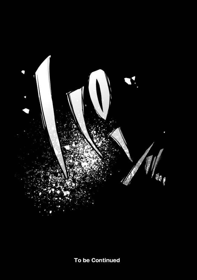 Page 17 Chapter 10 Angel Game
