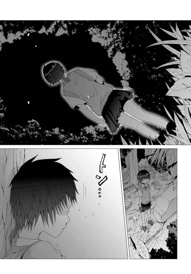 Page 19 Chapter 4 Angel Game