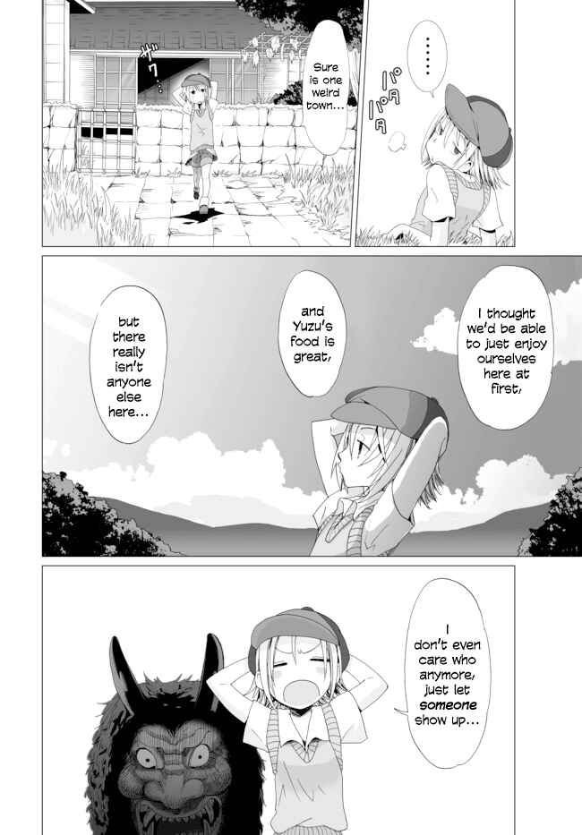 Page 2 Chapter 7 Angel Game