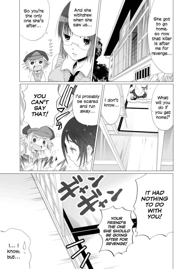 Page 15 Chapter 9 Angel Game