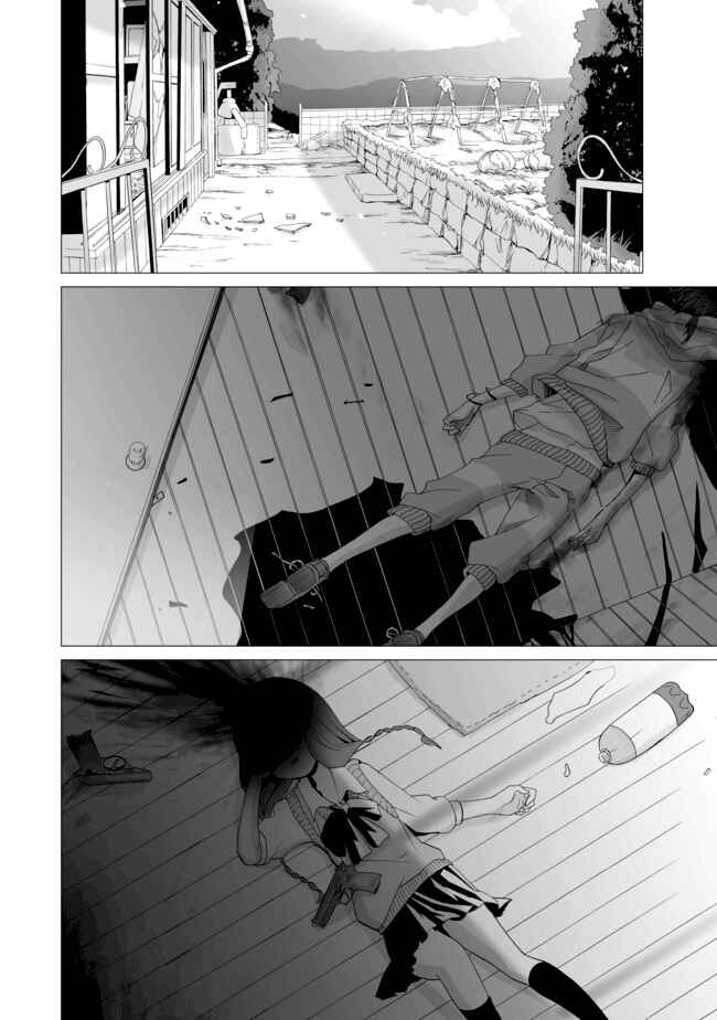 Page 4 Chapter 11 Angel Game