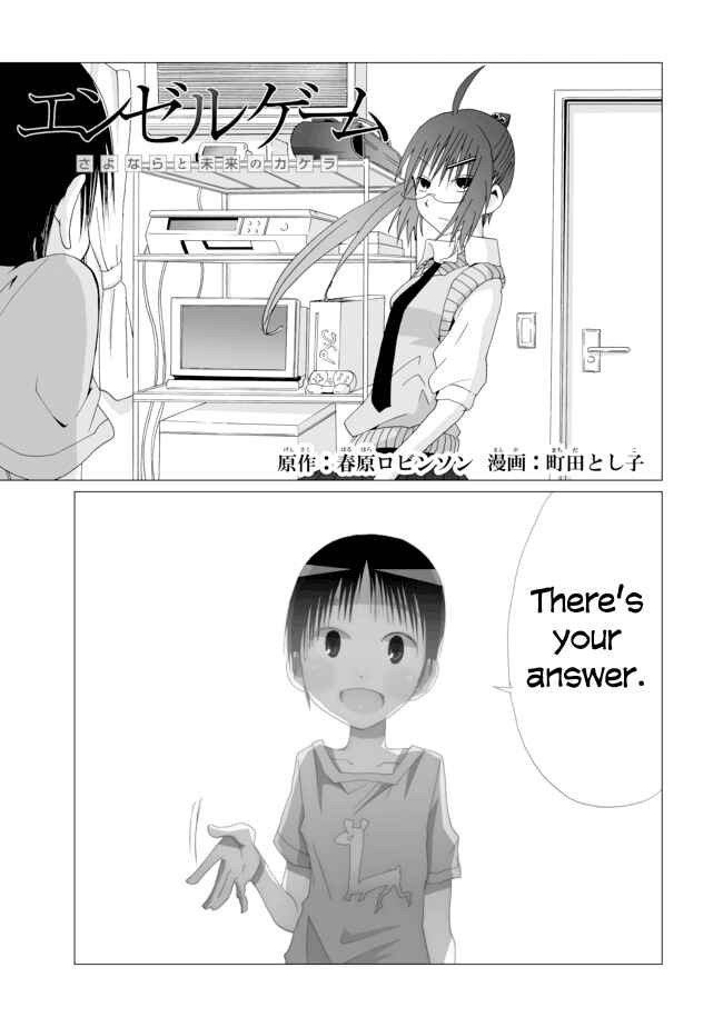 Page 1 Chapter 12 Angel Game