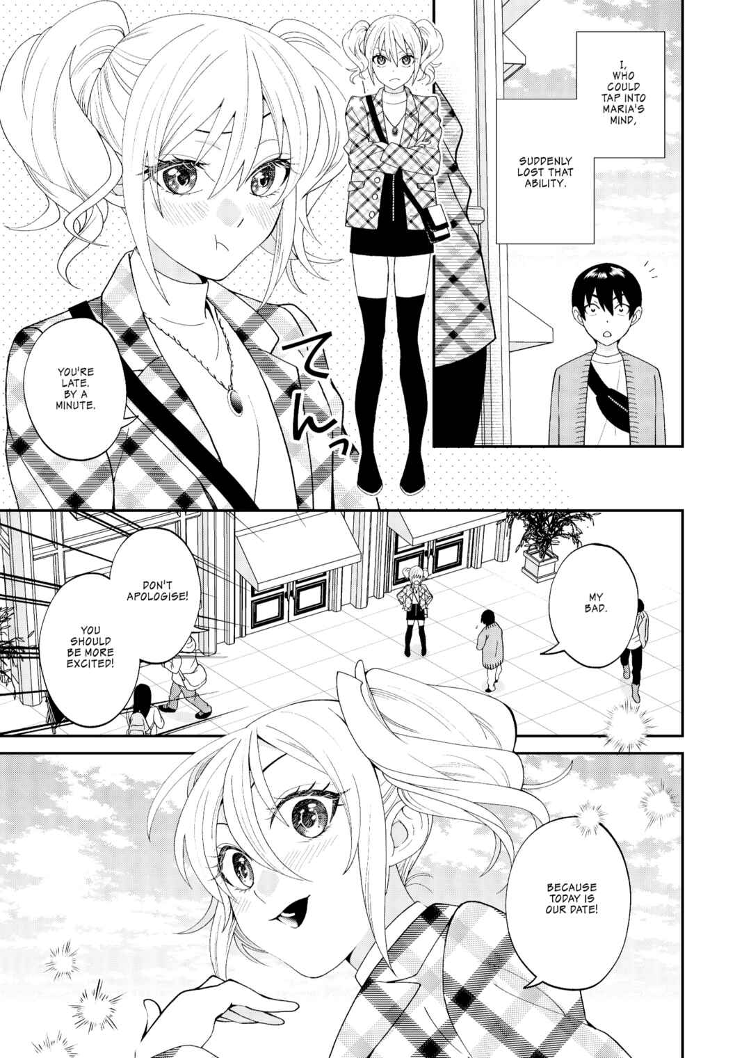 Page 13 Chapter Unknown_e5c9 Jibun ni Dake Tsumetai Osananajimi no Himitsu