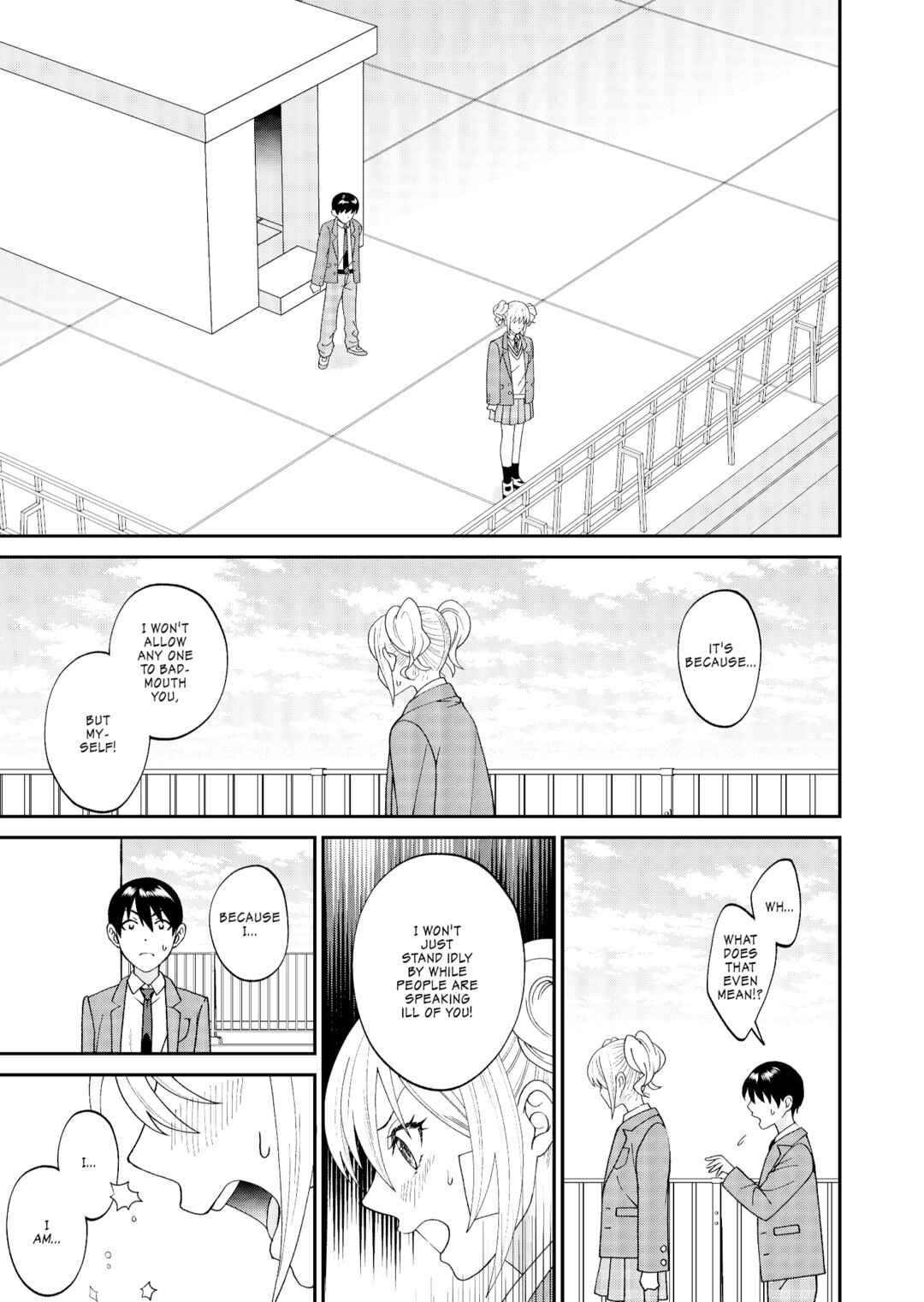 Page 9 Chapter Unknown_e5c9 Jibun ni Dake Tsumetai Osananajimi no Himitsu