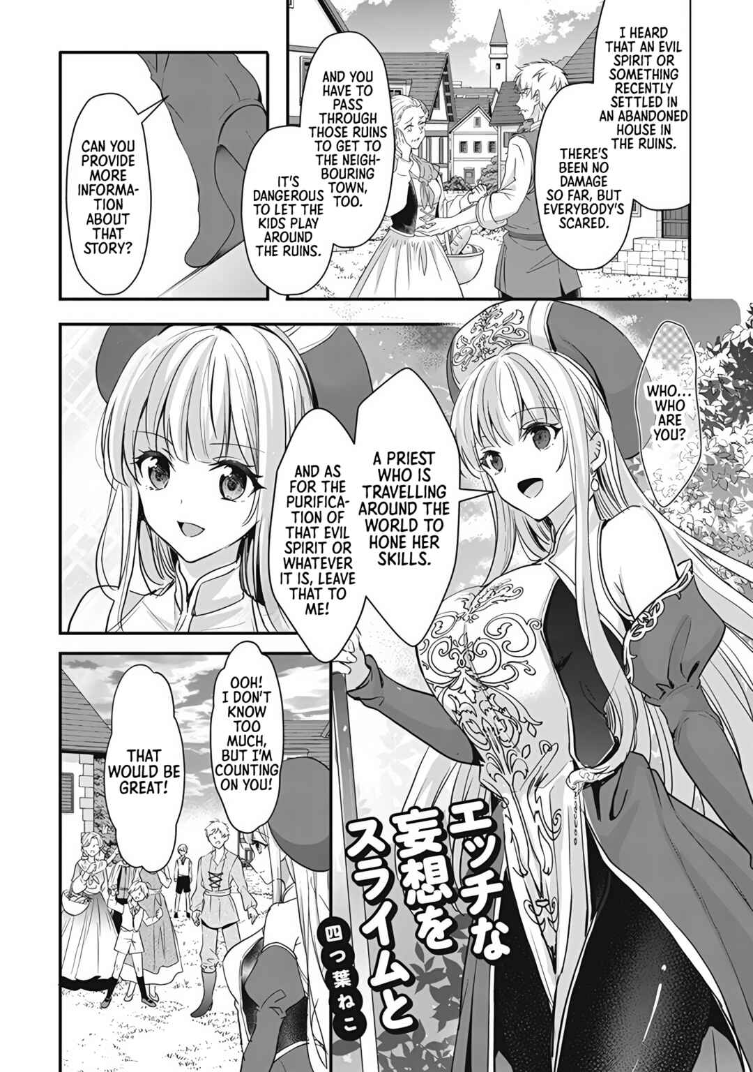 Page 2 Chapter 5 Tawawa na Oppai ni Iroiro Shitai! Anthology Comic
