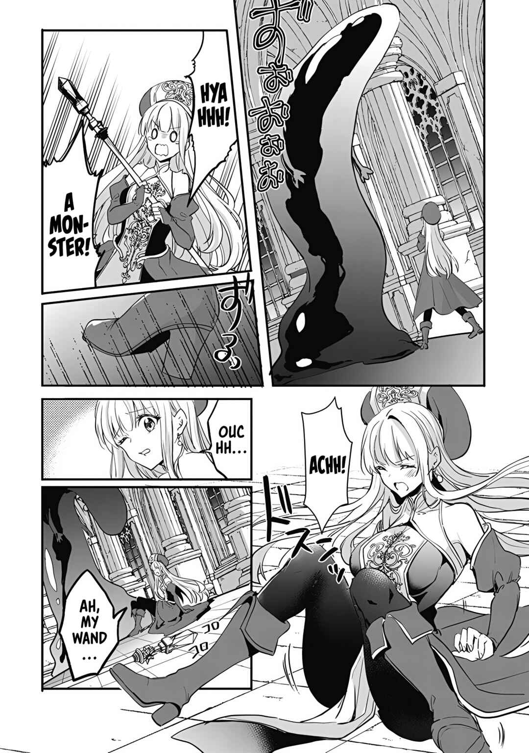 Page 4 Chapter 5 Tawawa na Oppai ni Iroiro Shitai! Anthology Comic