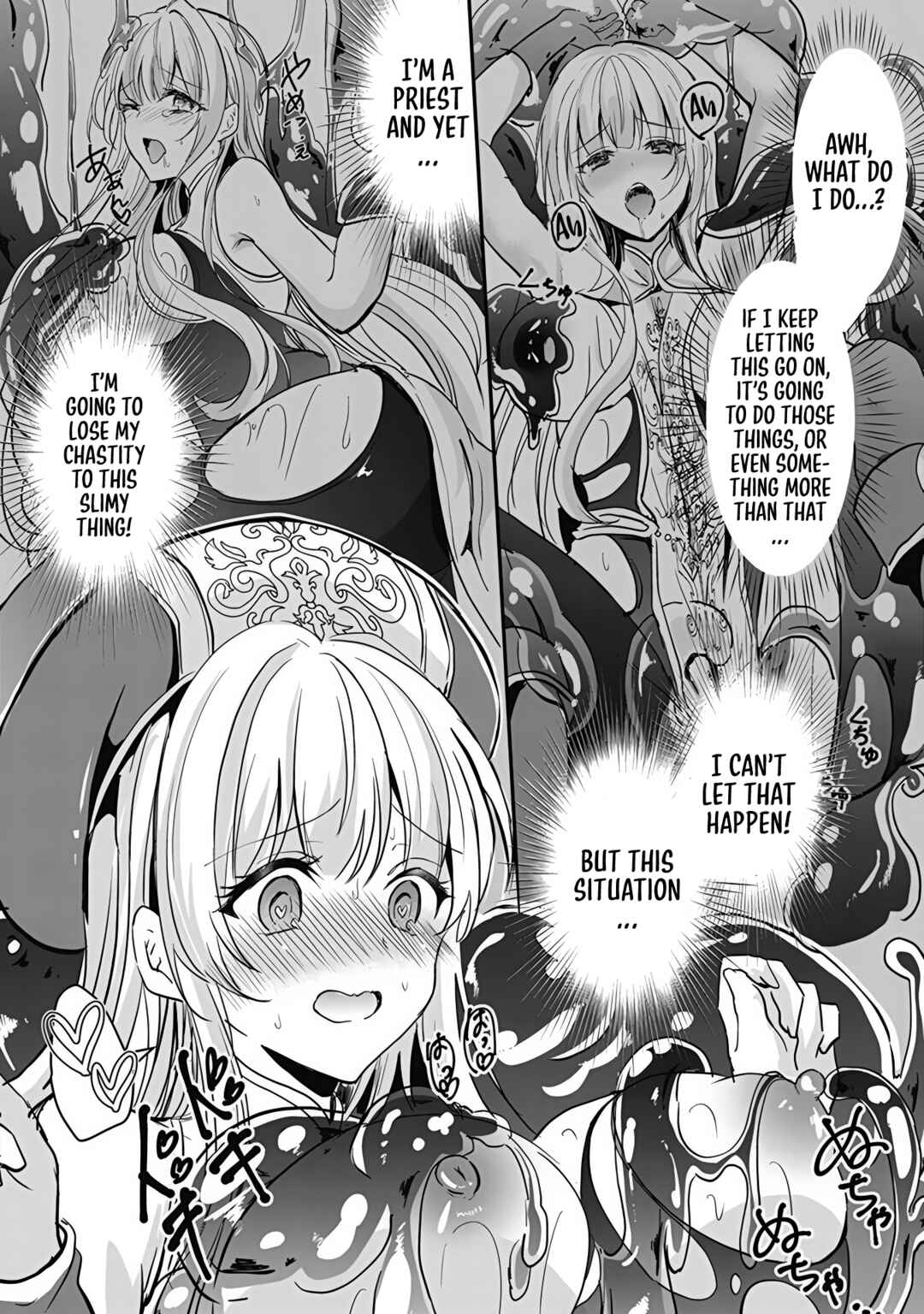 Page 7 Chapter 5 Tawawa na Oppai ni Iroiro Shitai! Anthology Comic