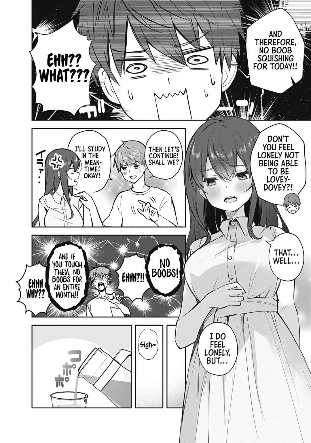Page 5 Chapter 7 Tawawa na Oppai ni Iroiro Shitai! Anthology Comic