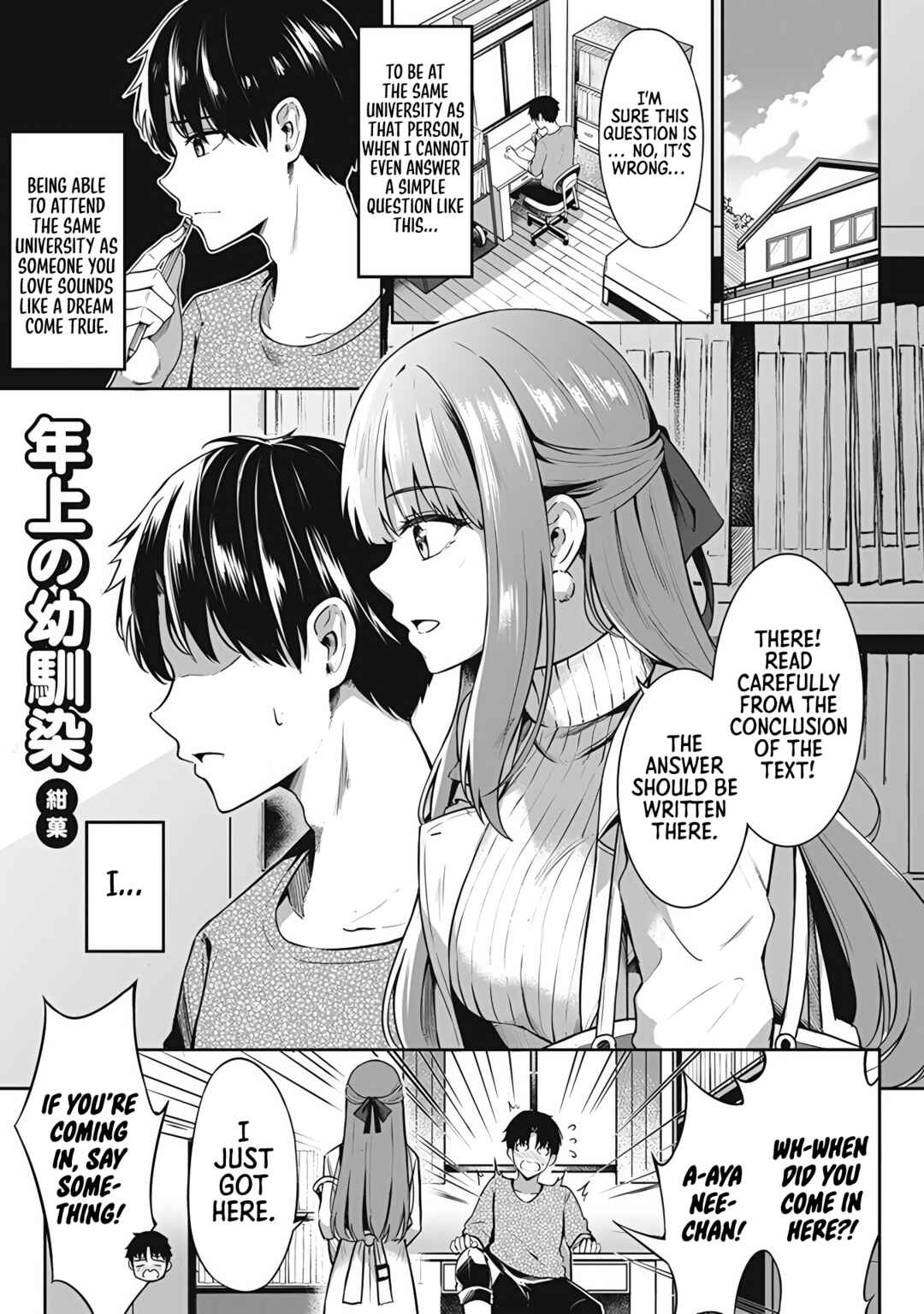 Page 2 Chapter 6 Tawawa na Oppai ni Iroiro Shitai! Anthology Comic