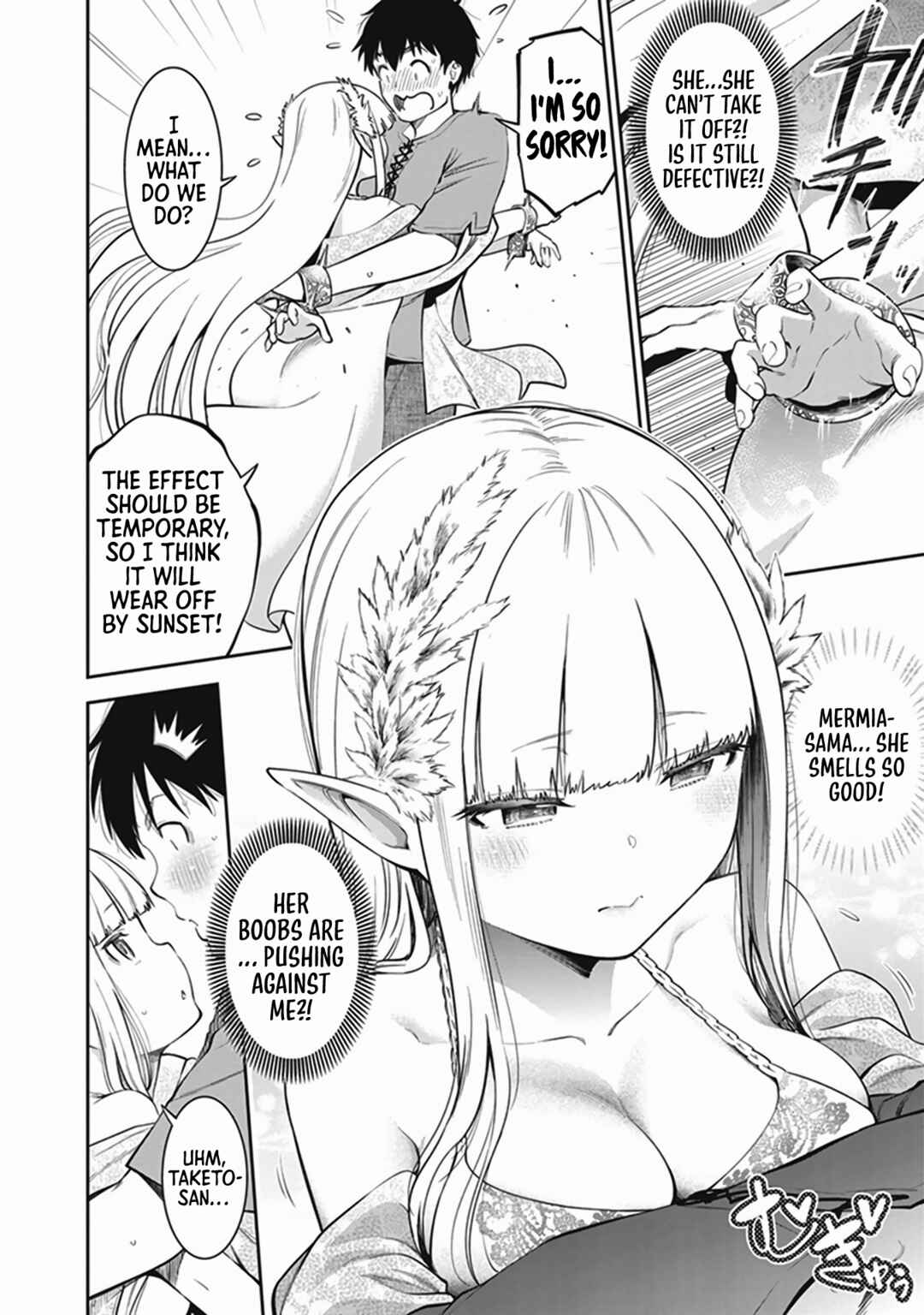 Page 11 Chapter 6 Tawawa na Oppai ni Iroiro Shitai! Anthology Comic