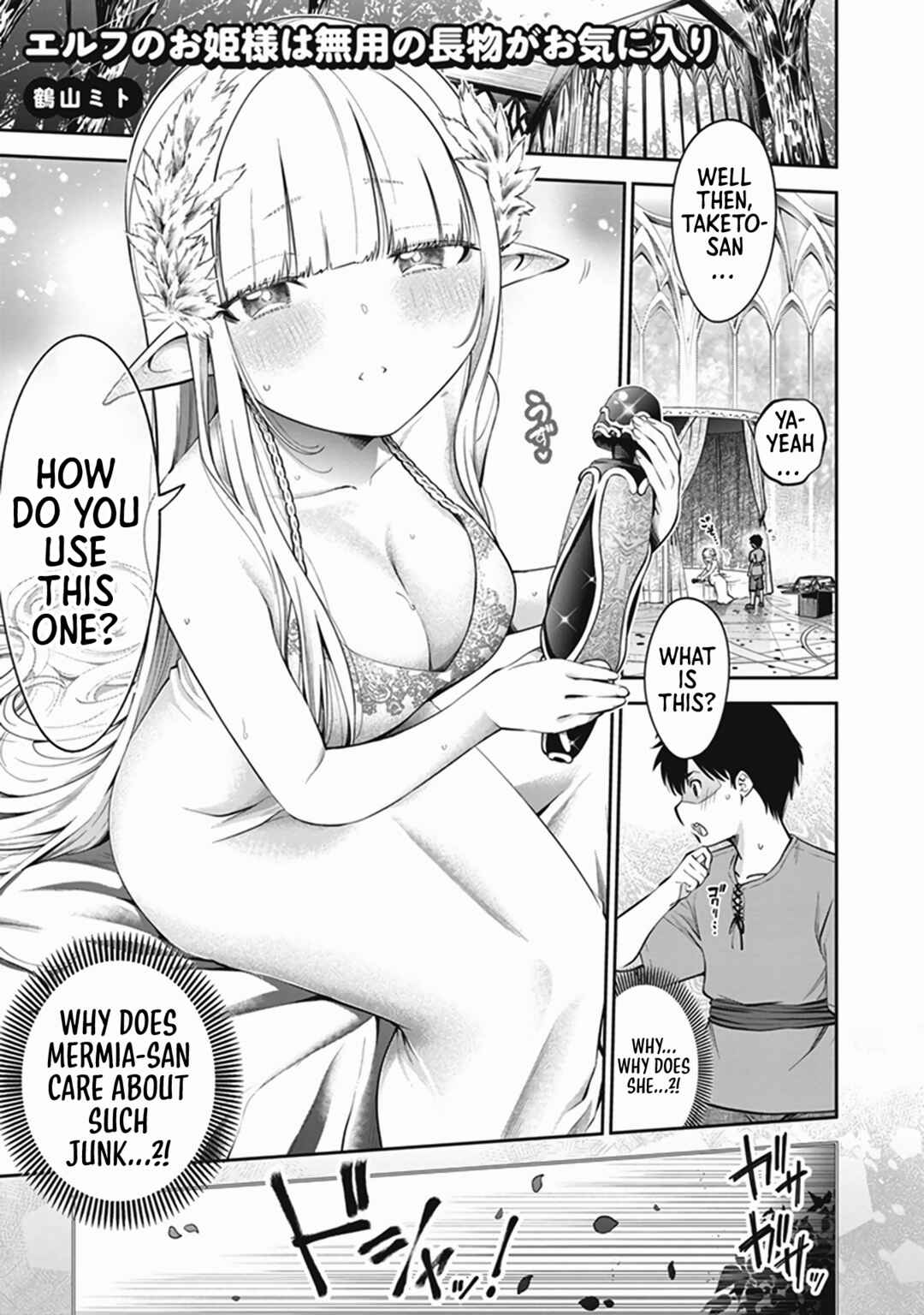 Page 2 Chapter 6 Tawawa na Oppai ni Iroiro Shitai! Anthology Comic