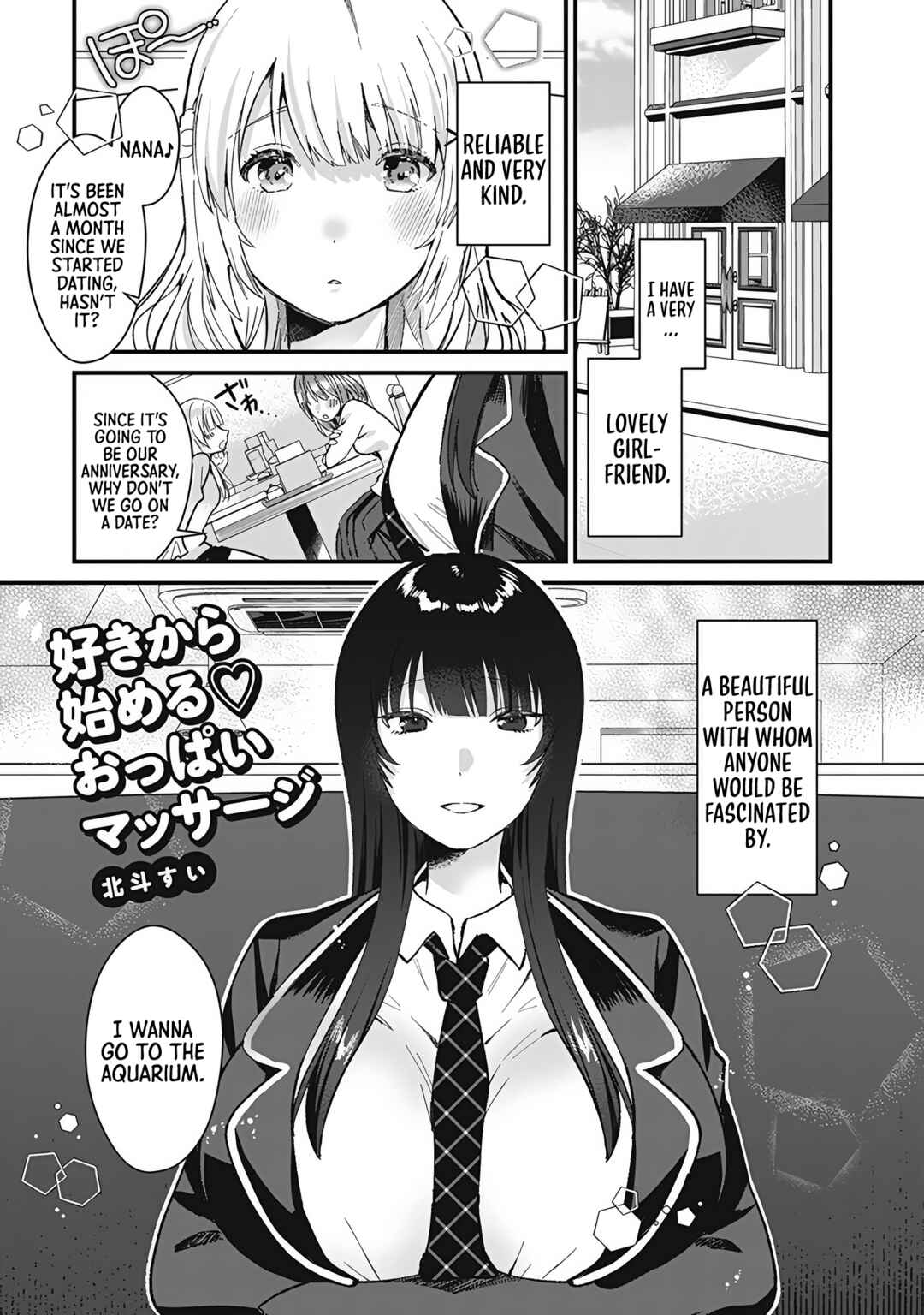 Page 2 Chapter 7 Tawawa na Oppai ni Iroiro Shitai! Anthology Comic