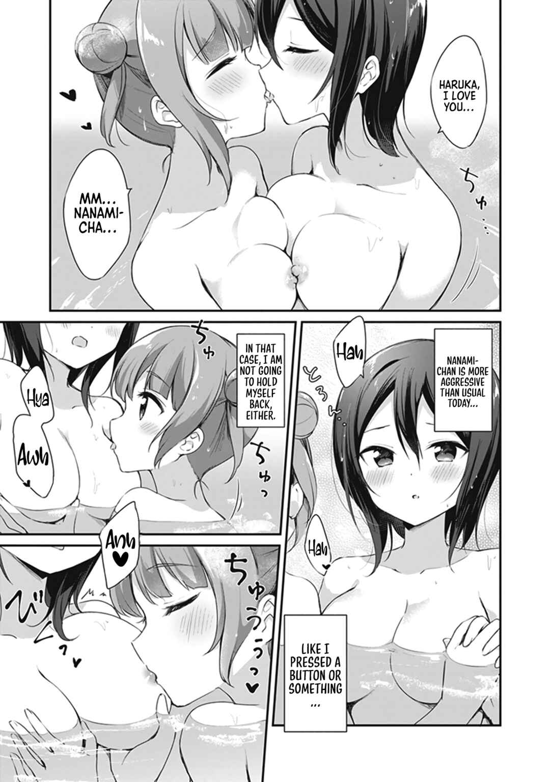 Page 16 Chapter 2 Tawawa na Oppai ni Iroiro Shitai! Anthology Comic