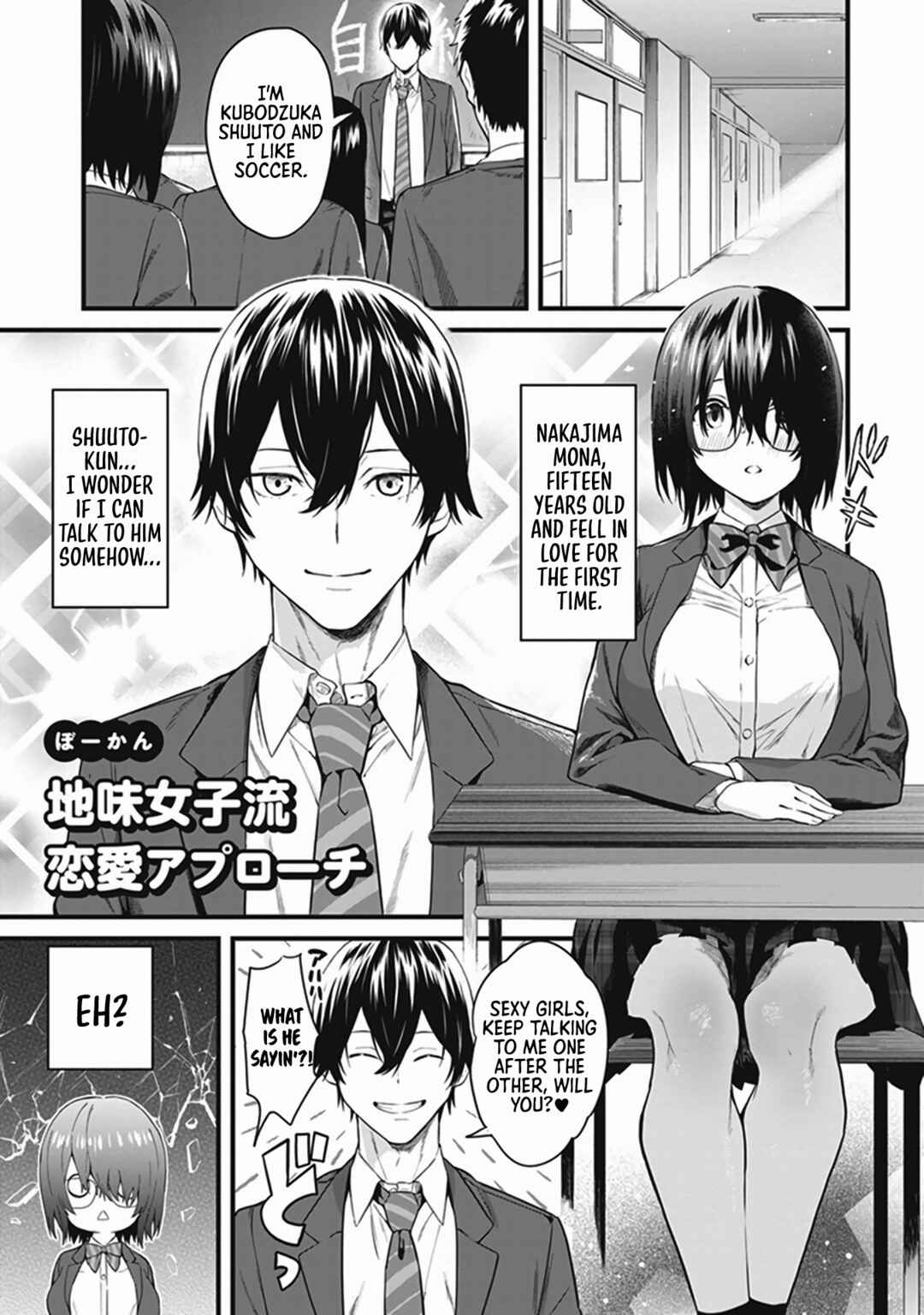 Page 2 Chapter 5 Tawawa na Oppai ni Iroiro Shitai! Anthology Comic