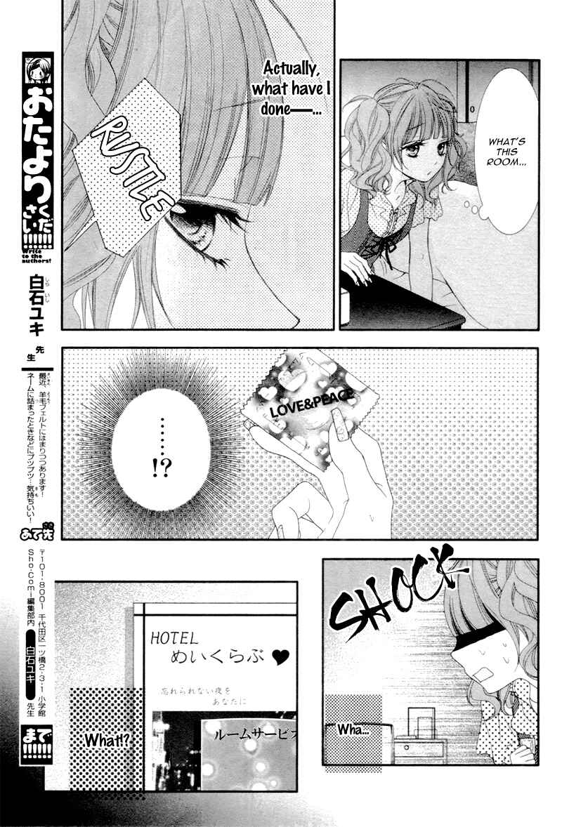 Page 10 Chapter 4 Are ← Nochi Kareshi