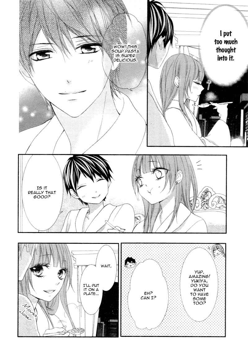 Page 19 Chapter 4 Are ← Nochi Kareshi