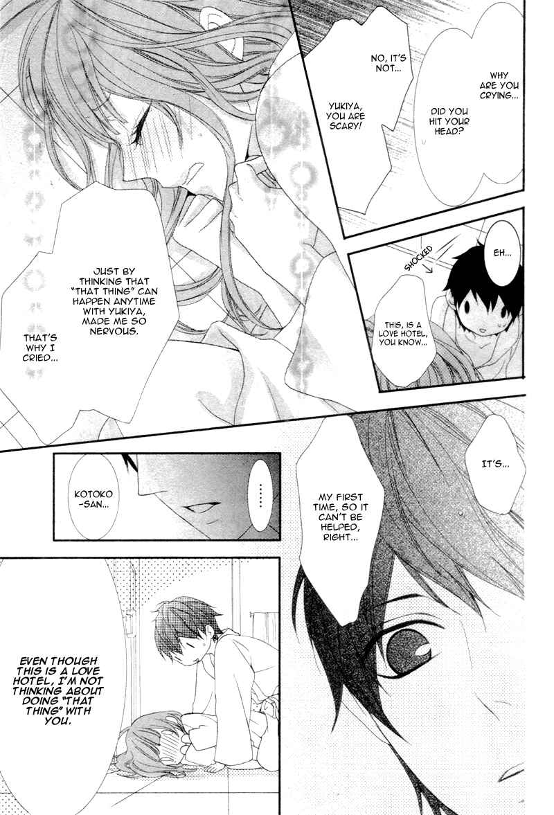 Page 28 Chapter 4 Are ← Nochi Kareshi