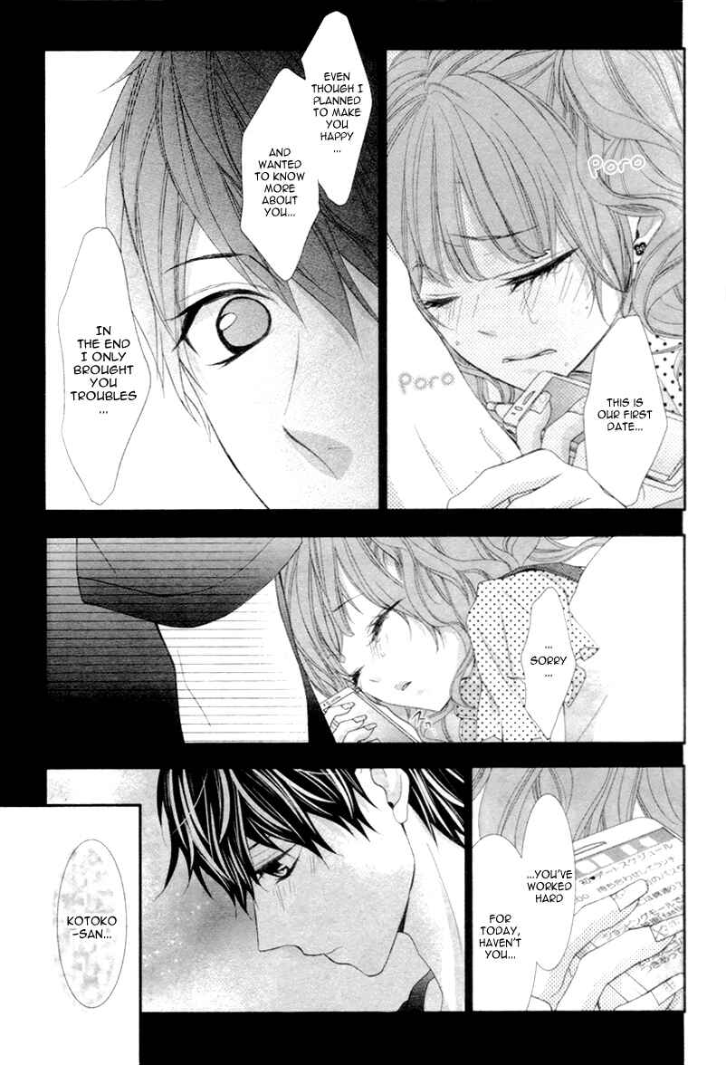 Page 30 Chapter 4 Are ← Nochi Kareshi
