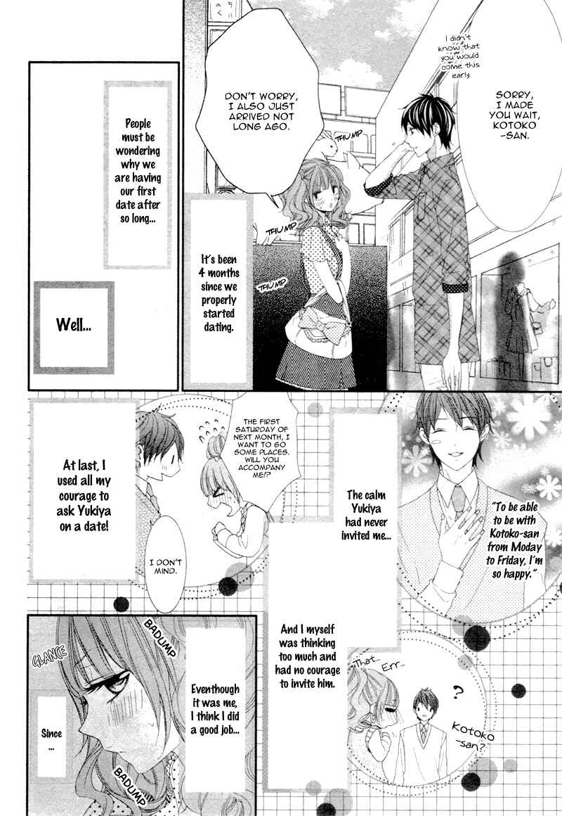 Page 7 Chapter 4 Are ← Nochi Kareshi
