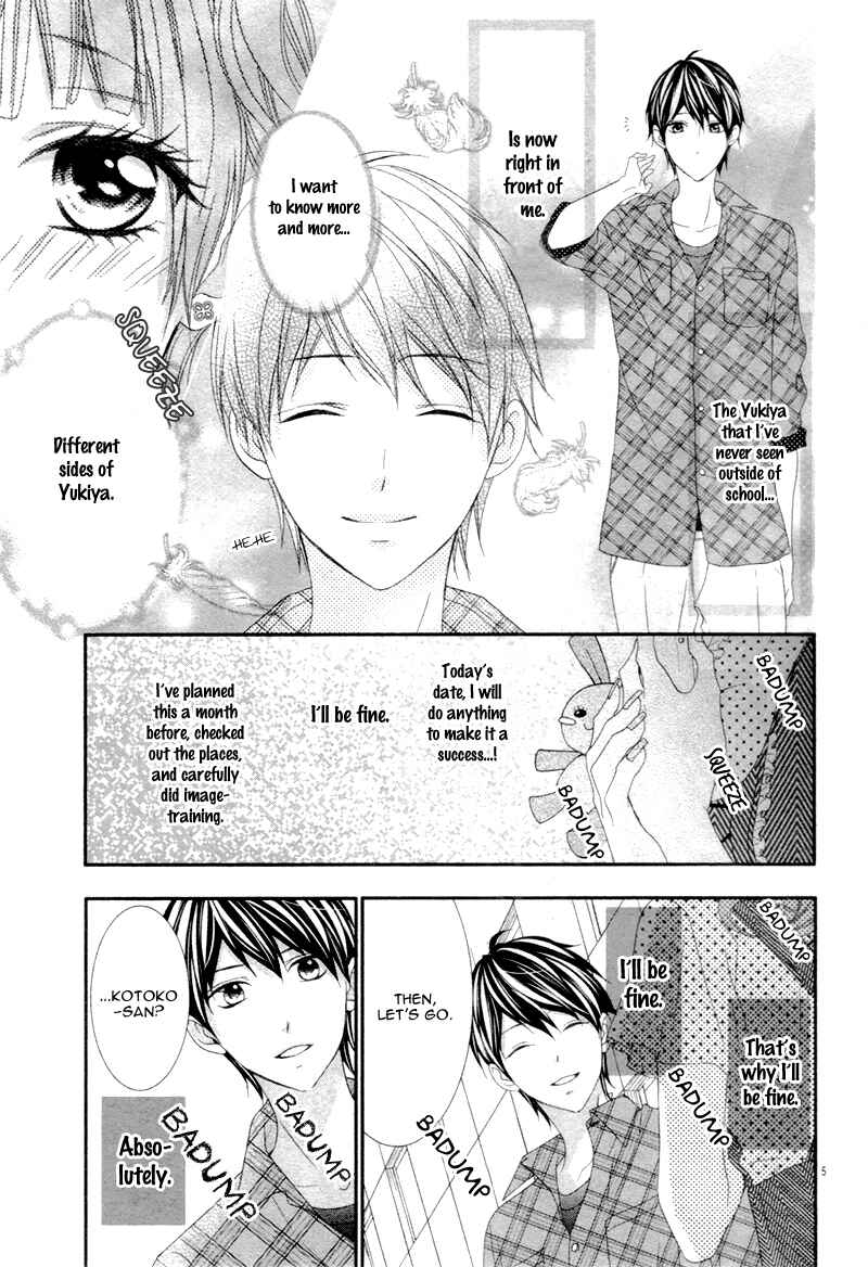 Page 8 Chapter 4 Are ← Nochi Kareshi