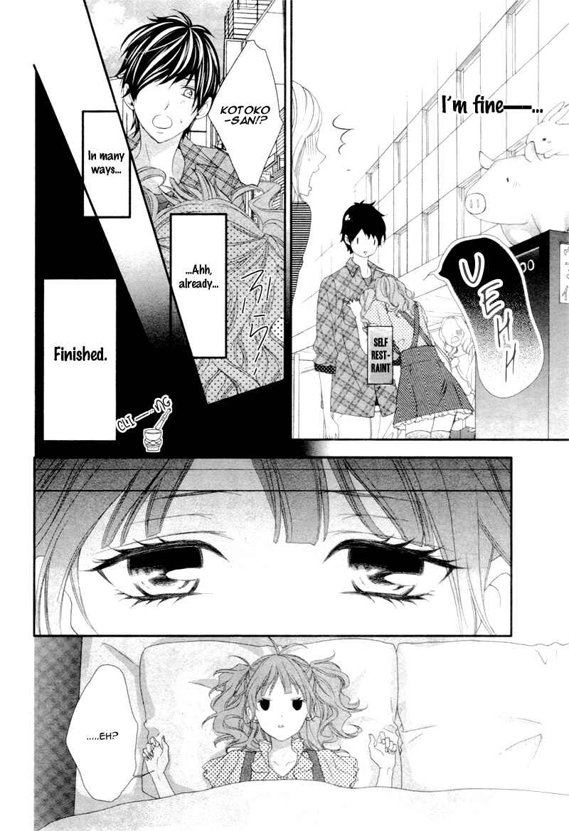 Page 9 Chapter 4 Are ← Nochi Kareshi