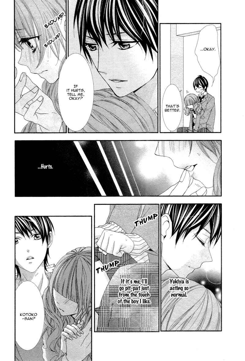 Page 26 Chapter 3 Are ← Nochi Kareshi
