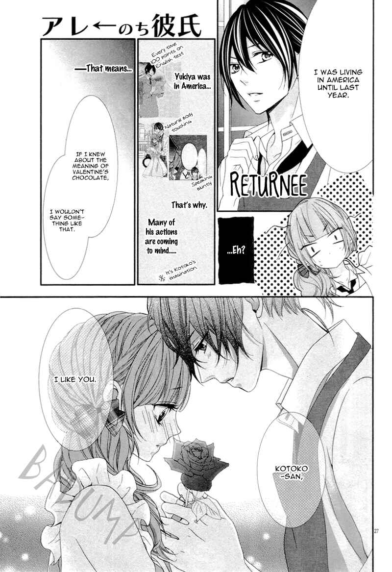 Page 30 Chapter 2 Are ← Nochi Kareshi