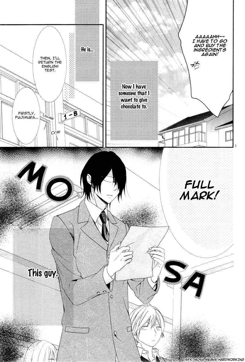 Page 6 Chapter 2 Are ← Nochi Kareshi