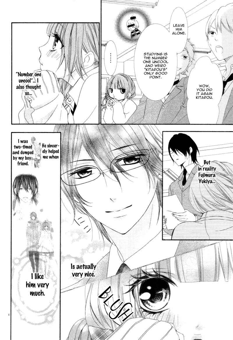 Page 7 Chapter 2 Are ← Nochi Kareshi