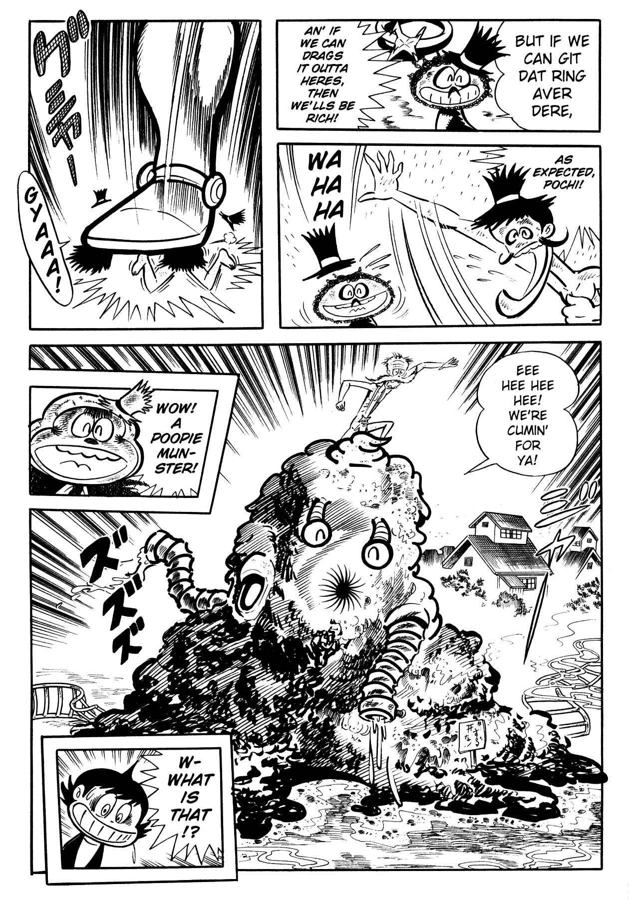 Page 26 Chapter Unknown_798a Kikkai vs Omorai