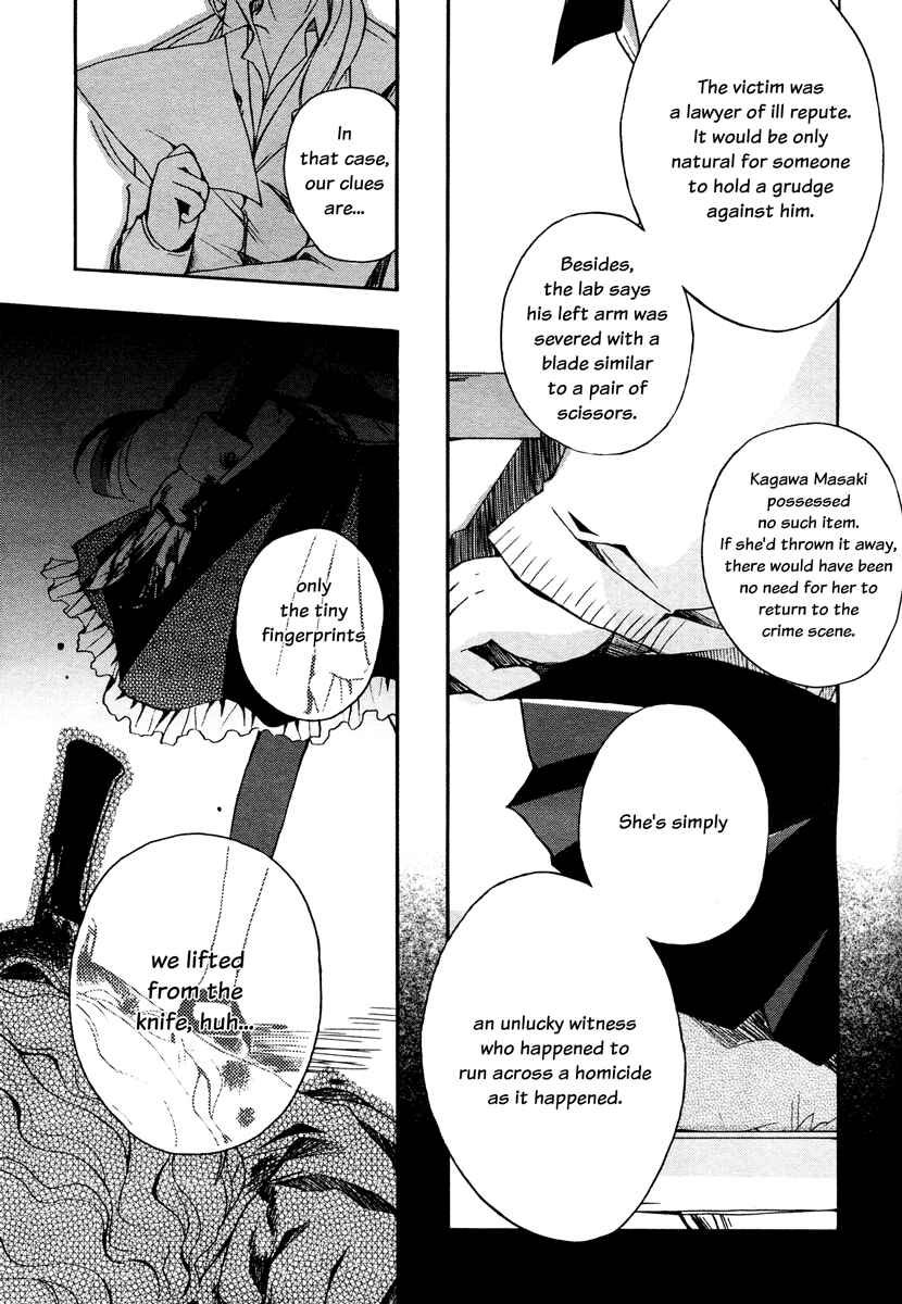 Page 12 Chapter Unknown_cb5a Shinigami Alice